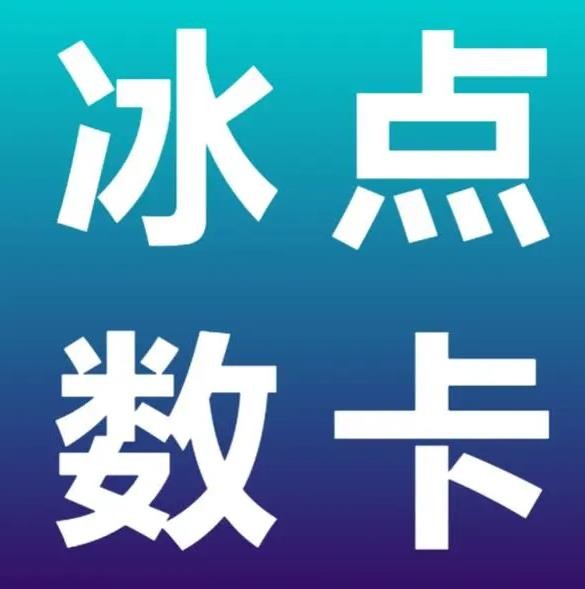 卡盟ks在线自助下单低价